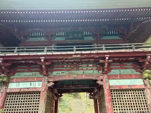 清滝寺(茨城県)