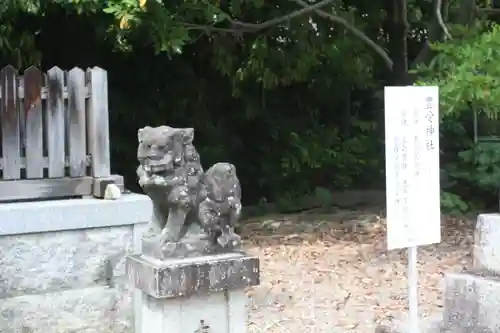 津島神社(奈良県)