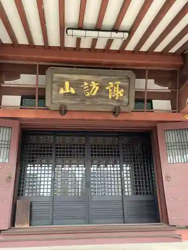 吉祥寺(東京都)