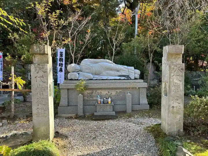 宝寿院(愛知県)
