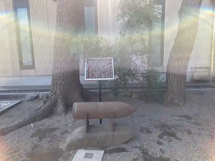 埼玉縣護國神社の{uncategorized: "未分類", other: "その他", undefined: "問題あり", building: "その他建物", grave: "お墓", sacred_gate: "鳥居", guardian: "狛犬", statue: "像", buddha: "仏像", history: "歴史", nature: "自然", garden: "庭園", animal: "動物", pagoda: "塔", temizu: "手水舎", mountain_gate: "山門・神門", sanctuary: "本殿・本堂", subordinate: "末社・摂社", art: "芸術", scenery: "景色", jizo: "地蔵", ema: "絵馬", goshuin: "御朱印", omikuji: "おみくじ", items: "授与品その他", amulet: "お守り", goshuincho: "御朱印帳", eats: "食事", festival: "お祭り", votive_dance: "神楽", shichigosan: "七五三参", wedding: "結婚式", experience: "体験その他", initially: "初詣", around: "周辺", anti_infection: "感染症対策"}