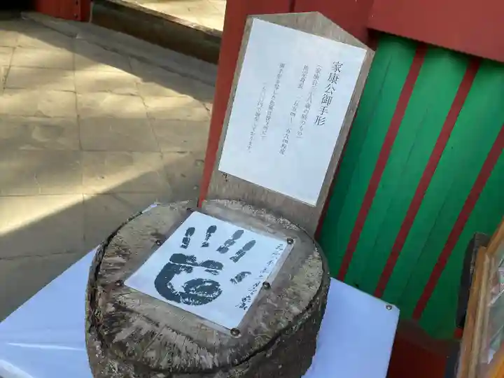 久能山東照宮(静岡県)