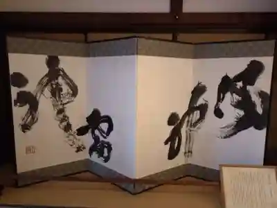 建仁寺(建仁禅寺)のその他建物