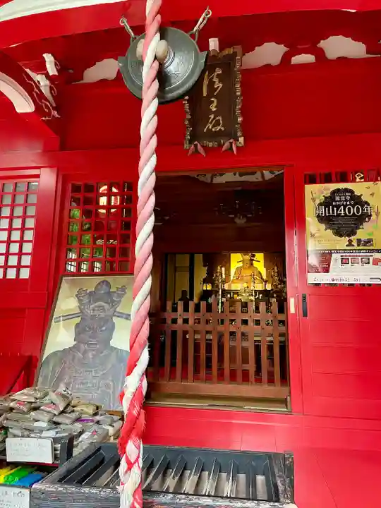 源覚寺(東京都)