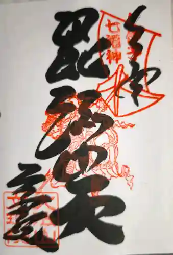 文殊院の{uncategorized: "未分類", other: "その他", undefined: "問題あり", building: "その他建物", grave: "お墓", sacred_gate: "鳥居", guardian: "狛犬", statue: "像", buddha: "仏像", history: "歴史", nature: "自然", garden: "庭園", animal: "動物", pagoda: "塔", temizu: "手水舎", mountain_gate: "山門・神門", sanctuary: "本殿・本堂", subordinate: "末社・摂社", art: "芸術", scenery: "景色", jizo: "地蔵", ema: "絵馬", goshuin: "御朱印", omikuji: "おみくじ", items: "授与品その他", amulet: "お守り", goshuincho: "御朱印帳", eats: "食事", festival: "お祭り", votive_dance: "神楽", shichigosan: "七五三参", wedding: "結婚式", experience: "体験その他", initially: "初詣", around: "周辺", anti_infection: "感染症対策"}