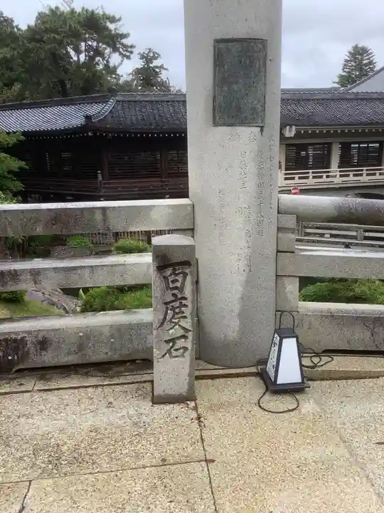 豊川閣 妙厳寺のその他建物