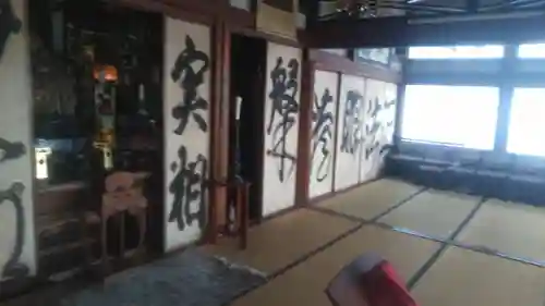 見星寺の本殿・本堂