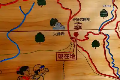 中山寺奥之院のその他建物