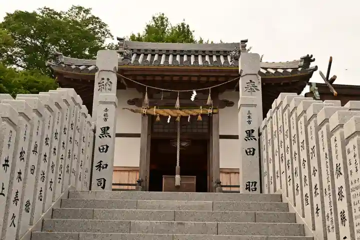 廣峯神社(兵庫県)