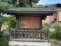 志氐神社(三重県)