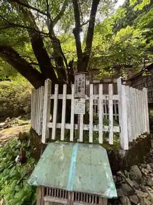 月輪寺(京都府)