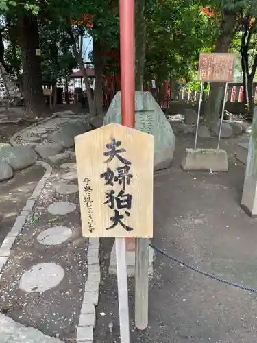 浅草神社のその他建物