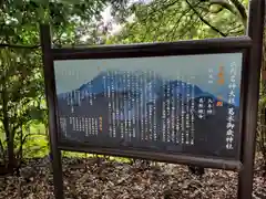 葛木御歳神社(奈良県)