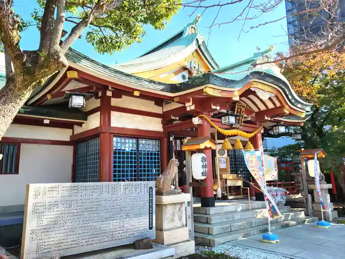 福應神社の本殿