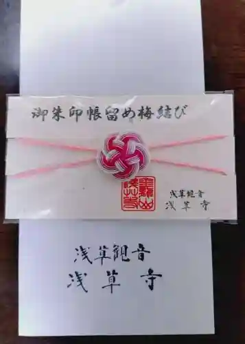 浅草寺の授与品その他