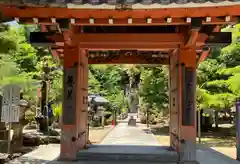 法華寺(岐阜県)