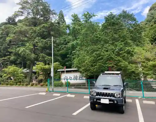 内々神社のその他建物