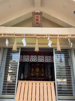 今宮戎神社の末社・摂社