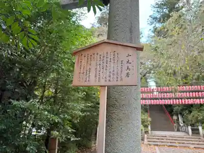 大崎八幡宮(宮城県)