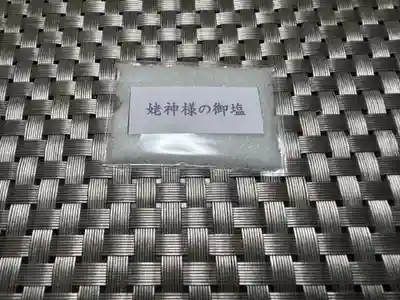 姥神大神宮(北海道)