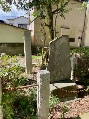 柴又八幡神社(東京都)