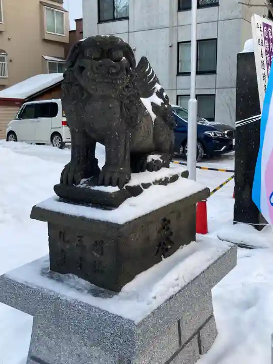 札幌諏訪神社の狛犬
