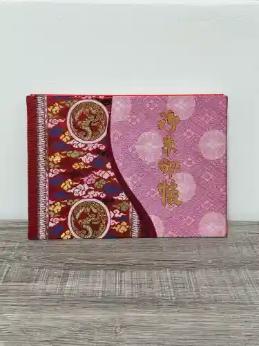 阿部野神社(大阪府)