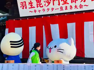 毘沙門堂(埼玉県)