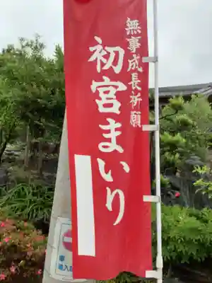 小垣江神明神社のその他建物