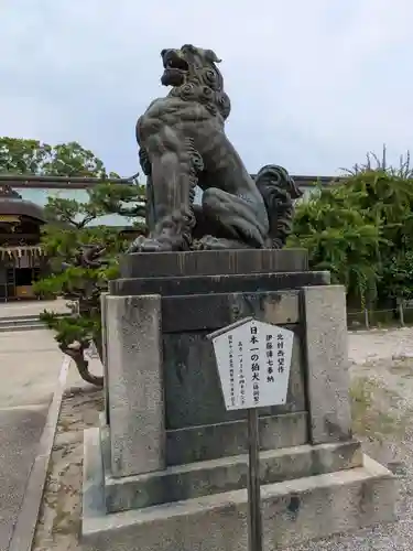 結城神社(三重県)
