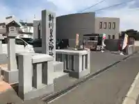 新川皇大神社(北海道)