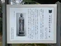 東光院のその他建物