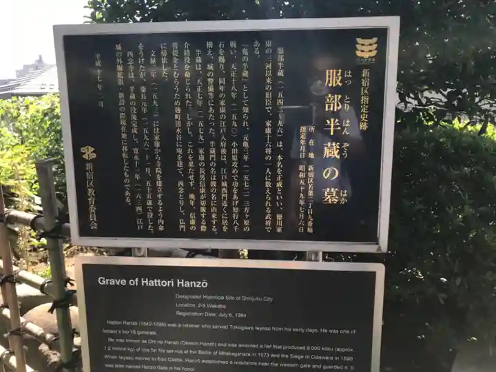 西念寺の歴史