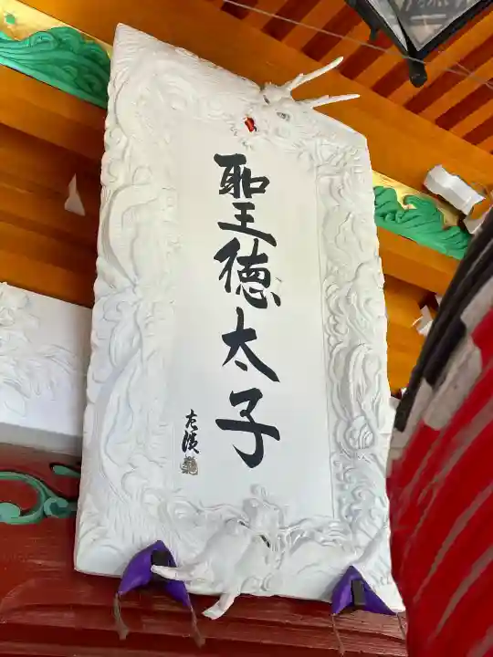 光明院の{uncategorized: "未分類", other: "その他", undefined: "問題あり", building: "その他建物", grave: "お墓", sacred_gate: "鳥居", guardian: "狛犬", statue: "像", buddha: "仏像", history: "歴史", nature: "自然", garden: "庭園", animal: "動物", pagoda: "塔", temizu: "手水舎", mountain_gate: "山門・神門", sanctuary: "本殿・本堂", subordinate: "末社・摂社", art: "芸術", scenery: "景色", jizo: "地蔵", ema: "絵馬", goshuin: "御朱印", omikuji: "おみくじ", items: "授与品その他", amulet: "お守り", goshuincho: "御朱印帳", eats: "食事", festival: "お祭り", votive_dance: "神楽", shichigosan: "七五三参", wedding: "結婚式", experience: "体験その他", initially: "初詣", around: "周辺", anti_infection: "感染症対策"}
