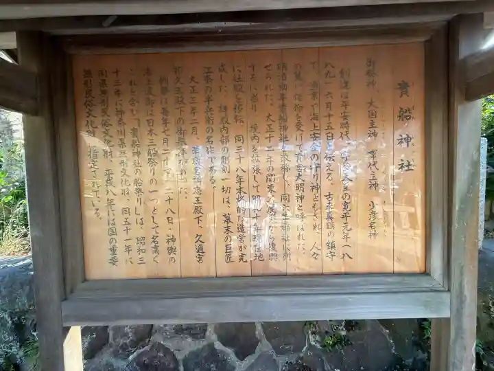 貴船神社の{uncategorized: "未分類", other: "その他", undefined: "問題あり", building: "その他建物", grave: "お墓", sacred_gate: "鳥居", guardian: "狛犬", statue: "像", buddha: "仏像", history: "歴史", nature: "自然", garden: "庭園", animal: "動物", pagoda: "塔", temizu: "手水舎", mountain_gate: "山門・神門", sanctuary: "本殿・本堂", subordinate: "末社・摂社", art: "芸術", scenery: "景色", jizo: "地蔵", ema: "絵馬", goshuin: "御朱印", omikuji: "おみくじ", items: "授与品その他", amulet: "お守り", goshuincho: "御朱印帳", eats: "食事", festival: "お祭り", votive_dance: "神楽", shichigosan: "七五三参", wedding: "結婚式", experience: "体験その他", initially: "初詣", around: "周辺", anti_infection: "感染症対策"}