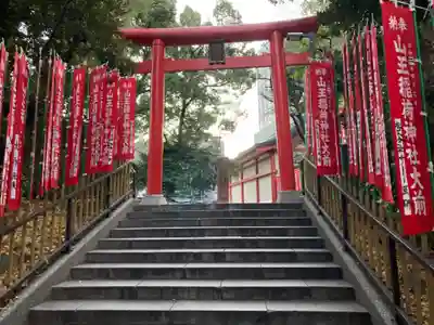 日枝神社の鳥居