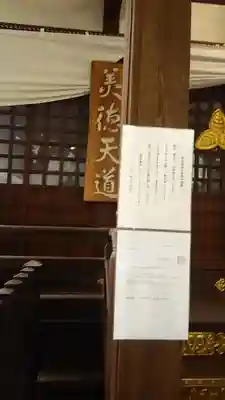 恵比寿神社のその他建物