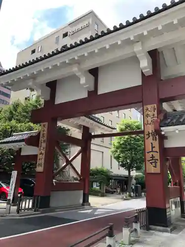 増上寺の山門・神門