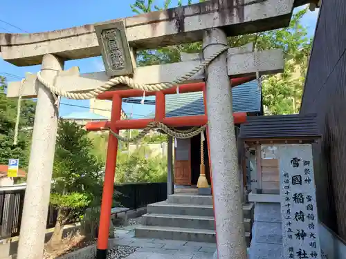 雪国神社の鳥居