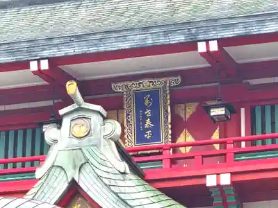 富岡八幡宮のその他建物