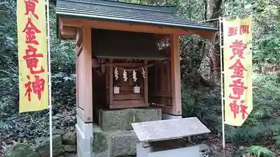 花窟神社の末社・摂社