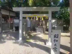 菅原神社の末社