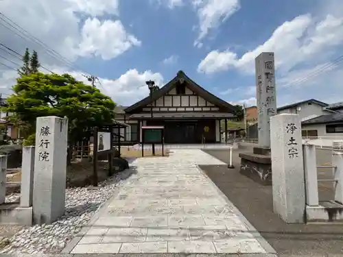 勝行院(岩手県)