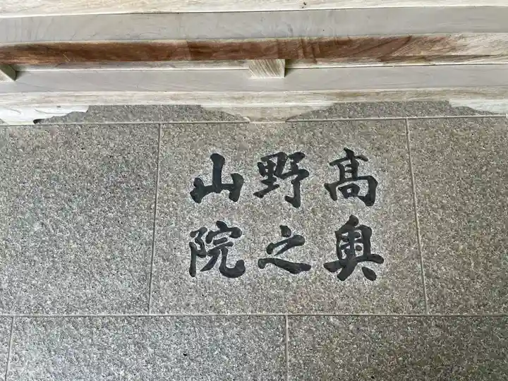 観自在寺(愛媛県)