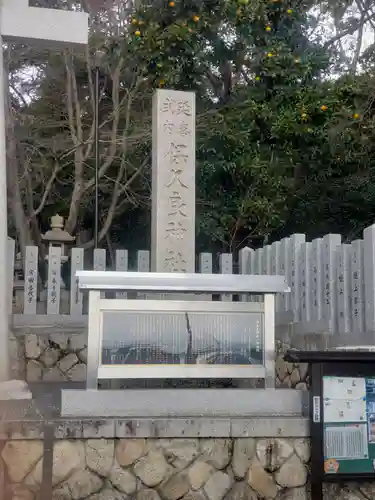 保久良神社のその他建物