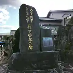 信行寺の建物その他