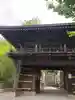 大山寺の山門・神門