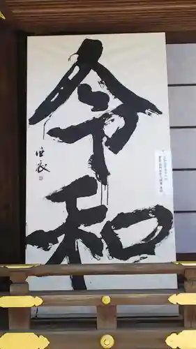 賀茂別雷神社（上賀茂神社）のその他建物