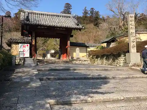 観心寺の山門