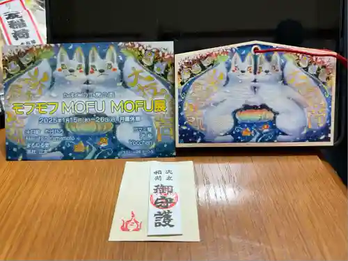 東泉寺(新潟県)